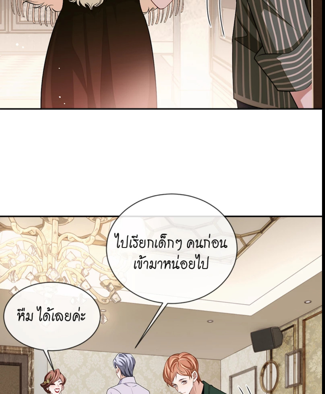 หน้า 46