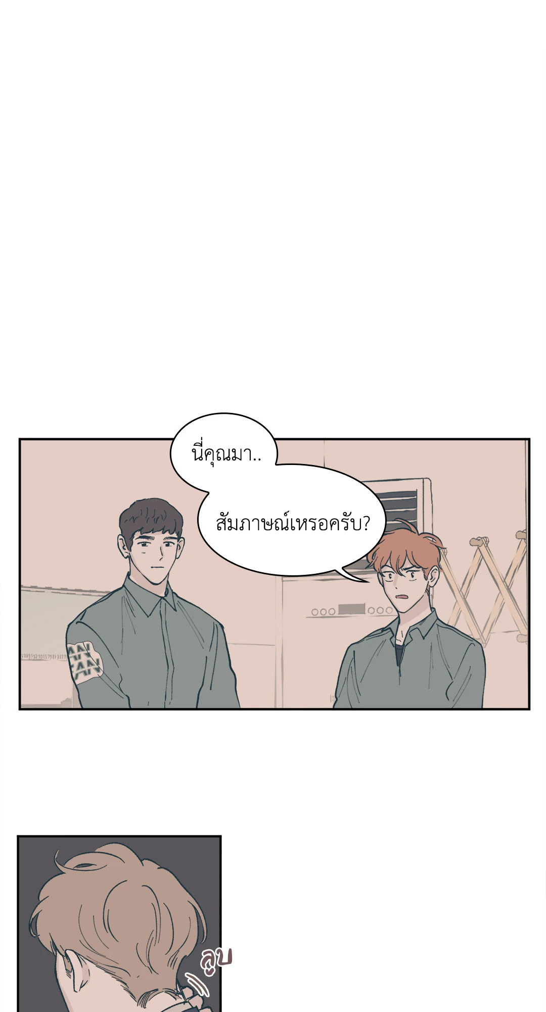 หน้า 29