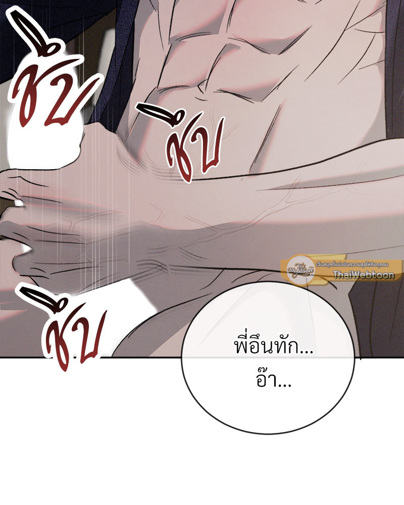 หน้า 120