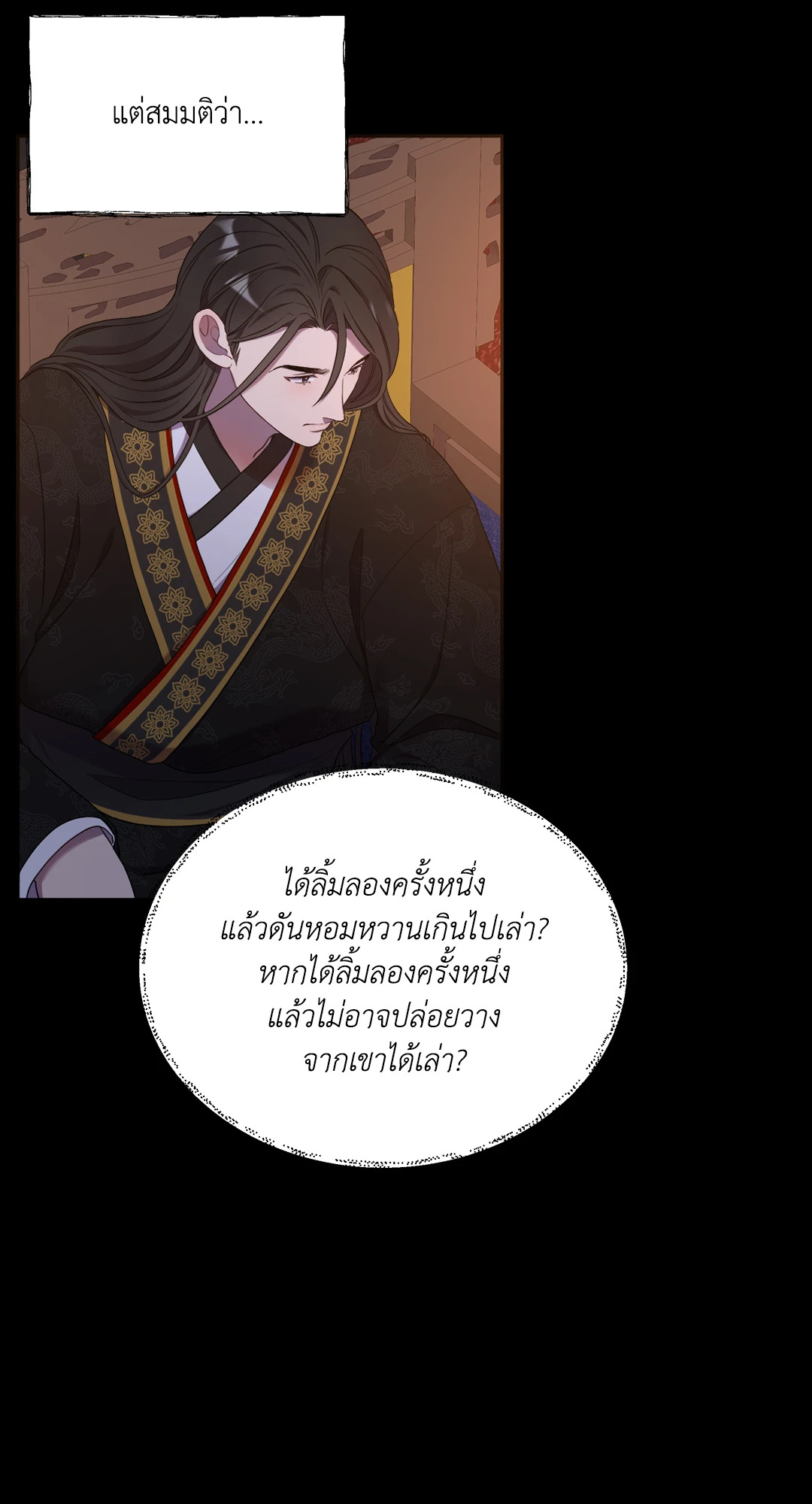 หน้า 85