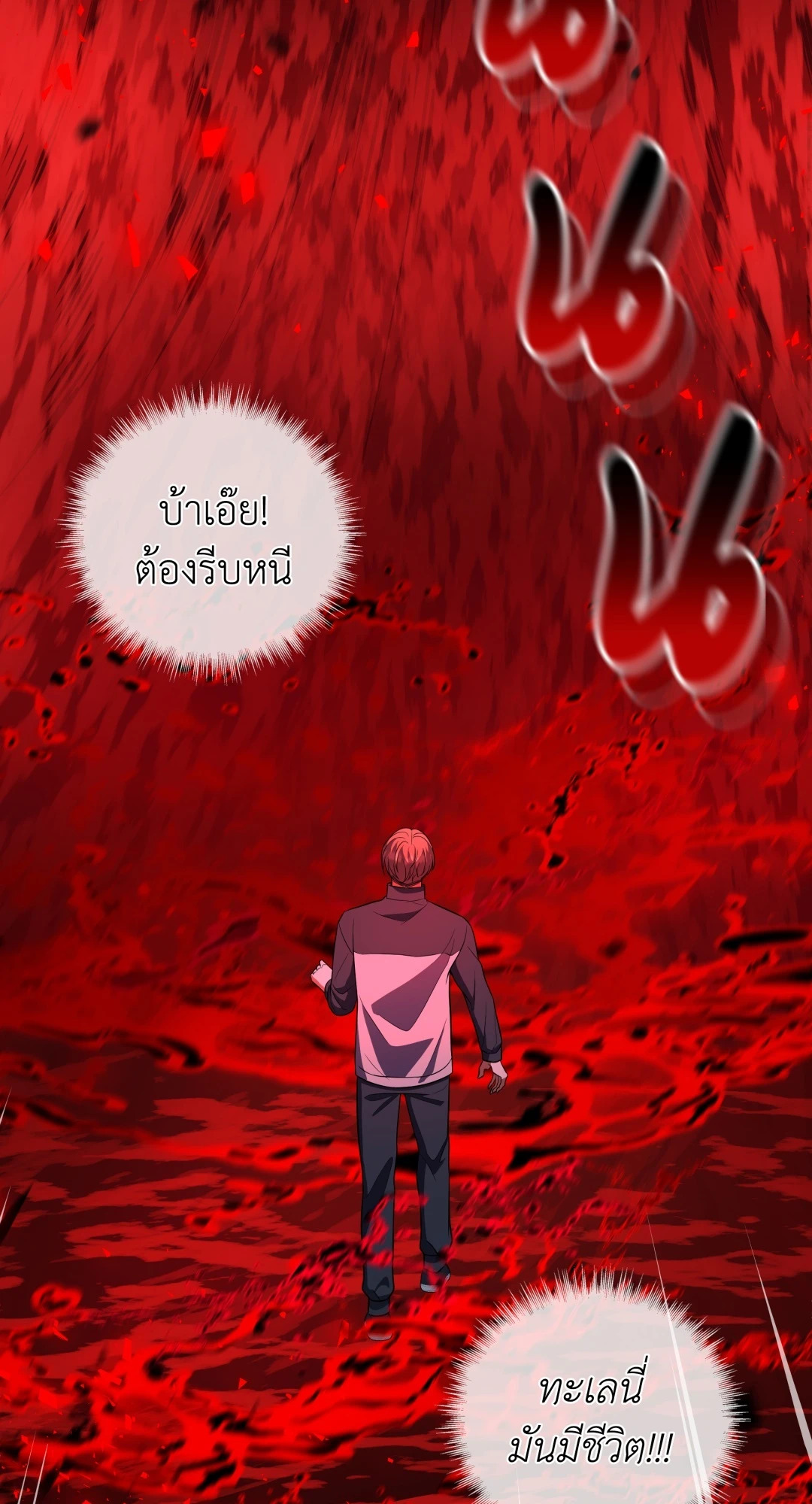 หน้า 91