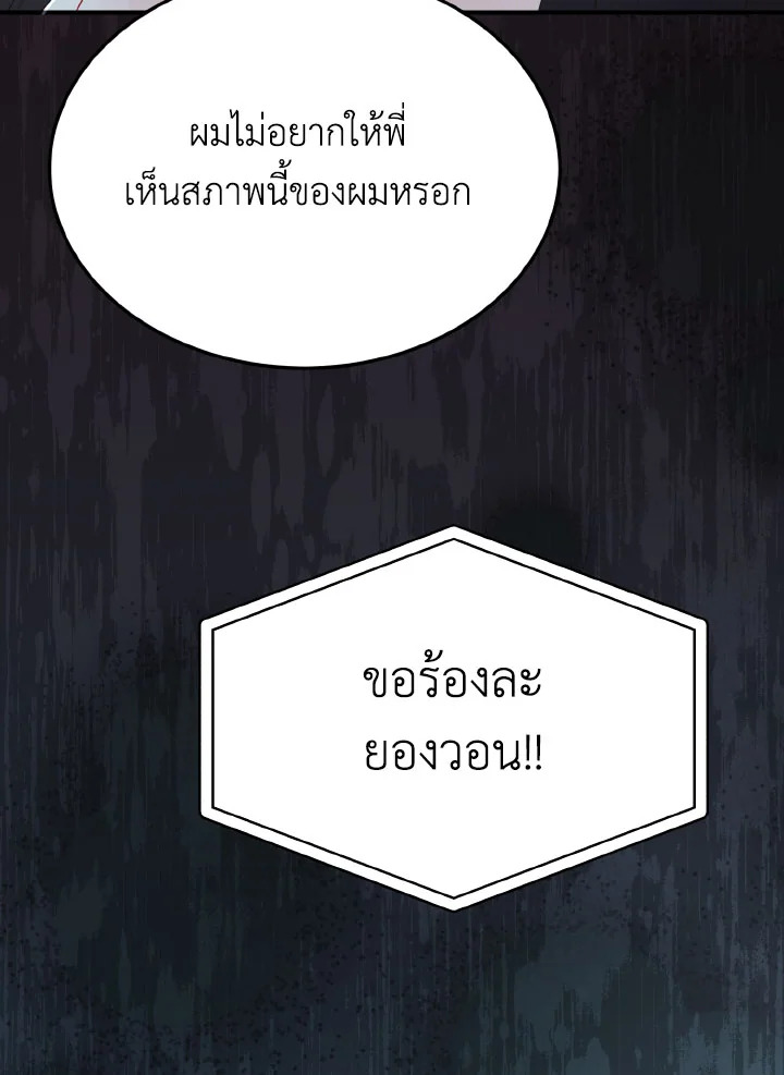 หน้า 88