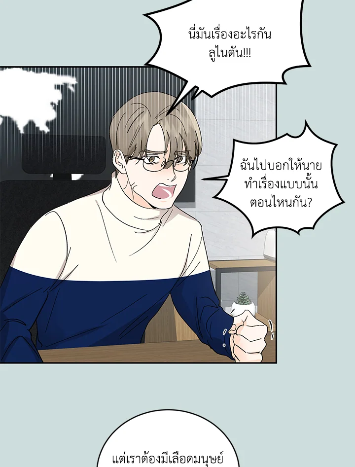หน้า 72