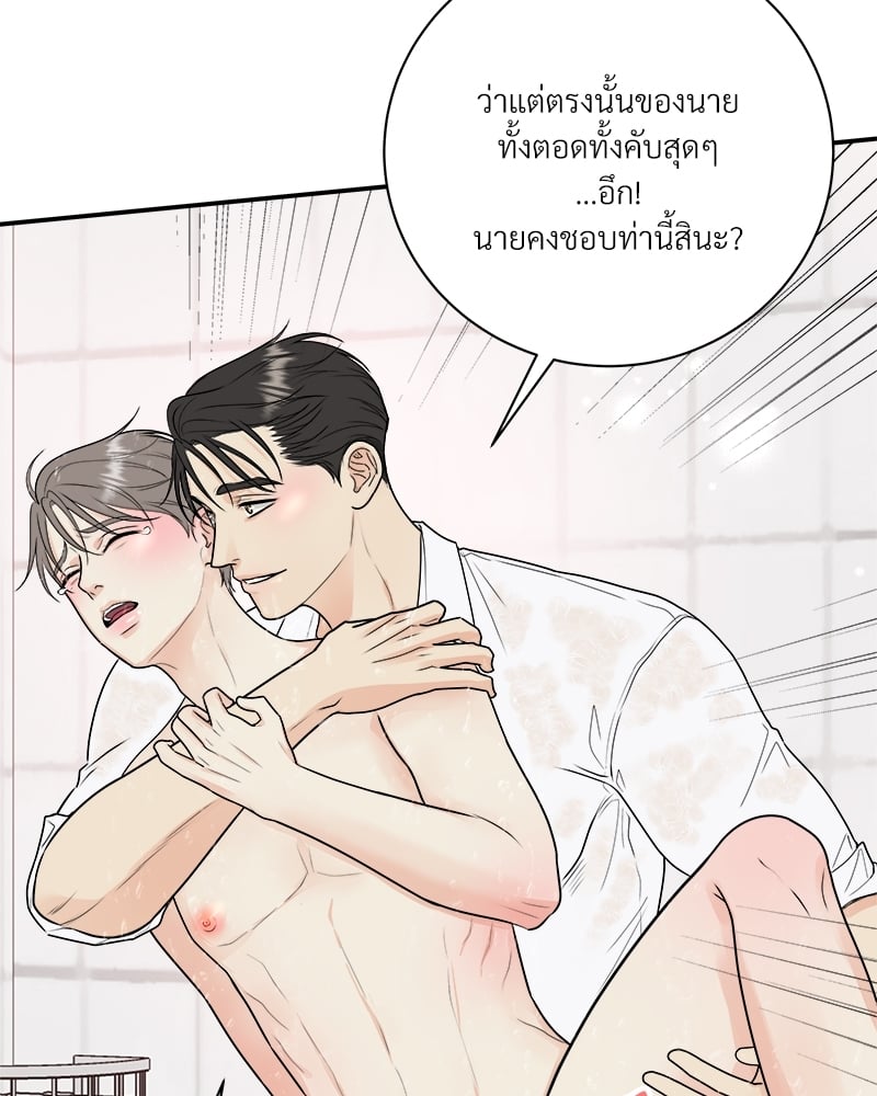 หน้า 72
