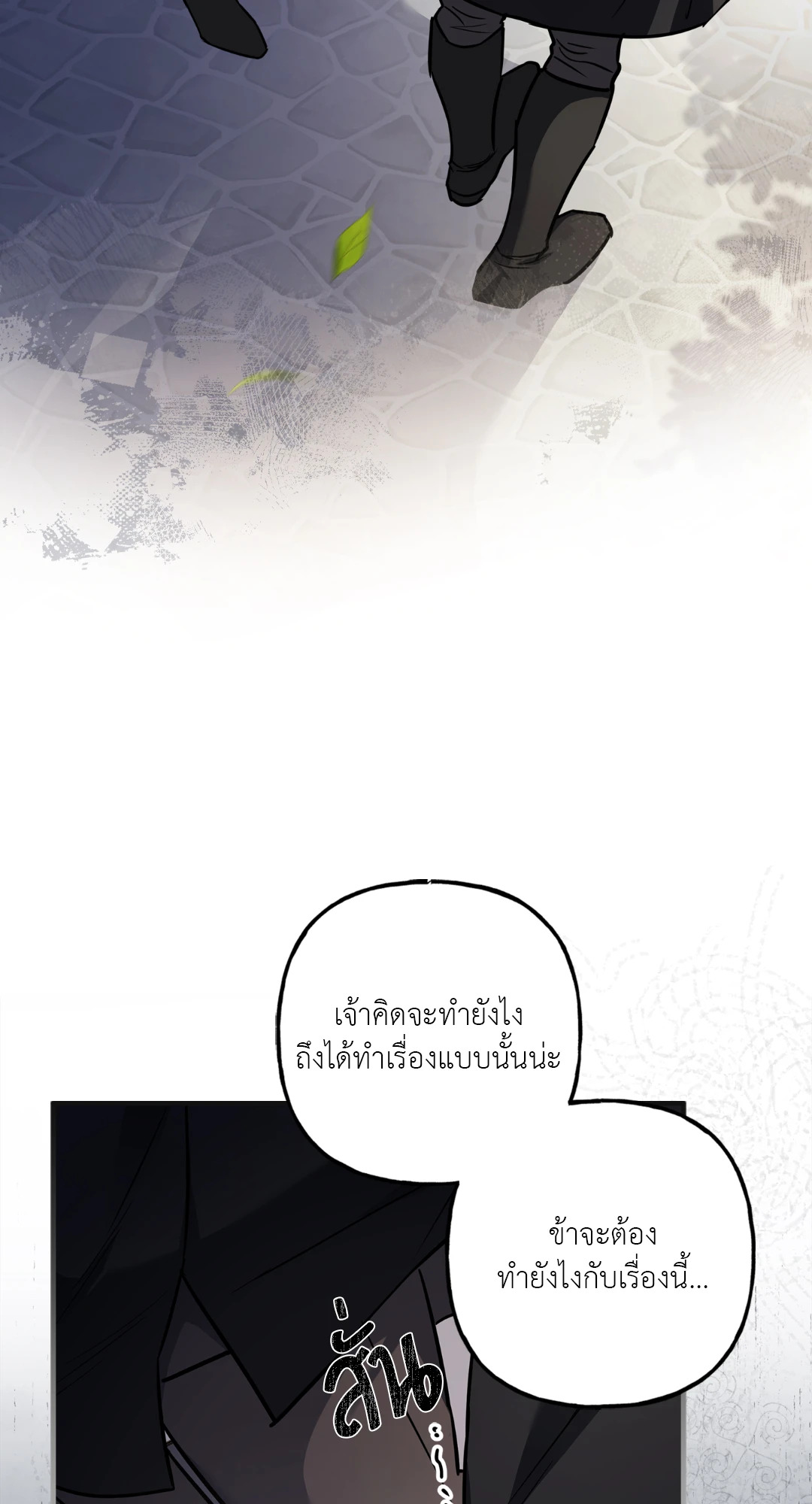หน้า 77