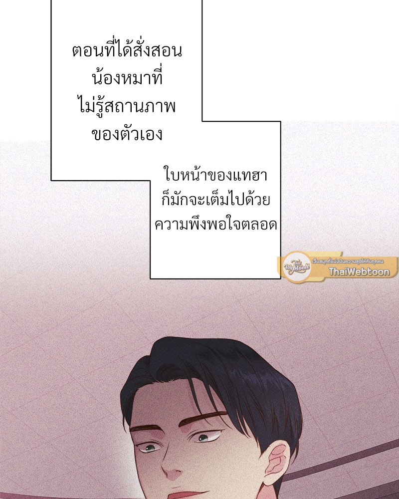 หน้า 100