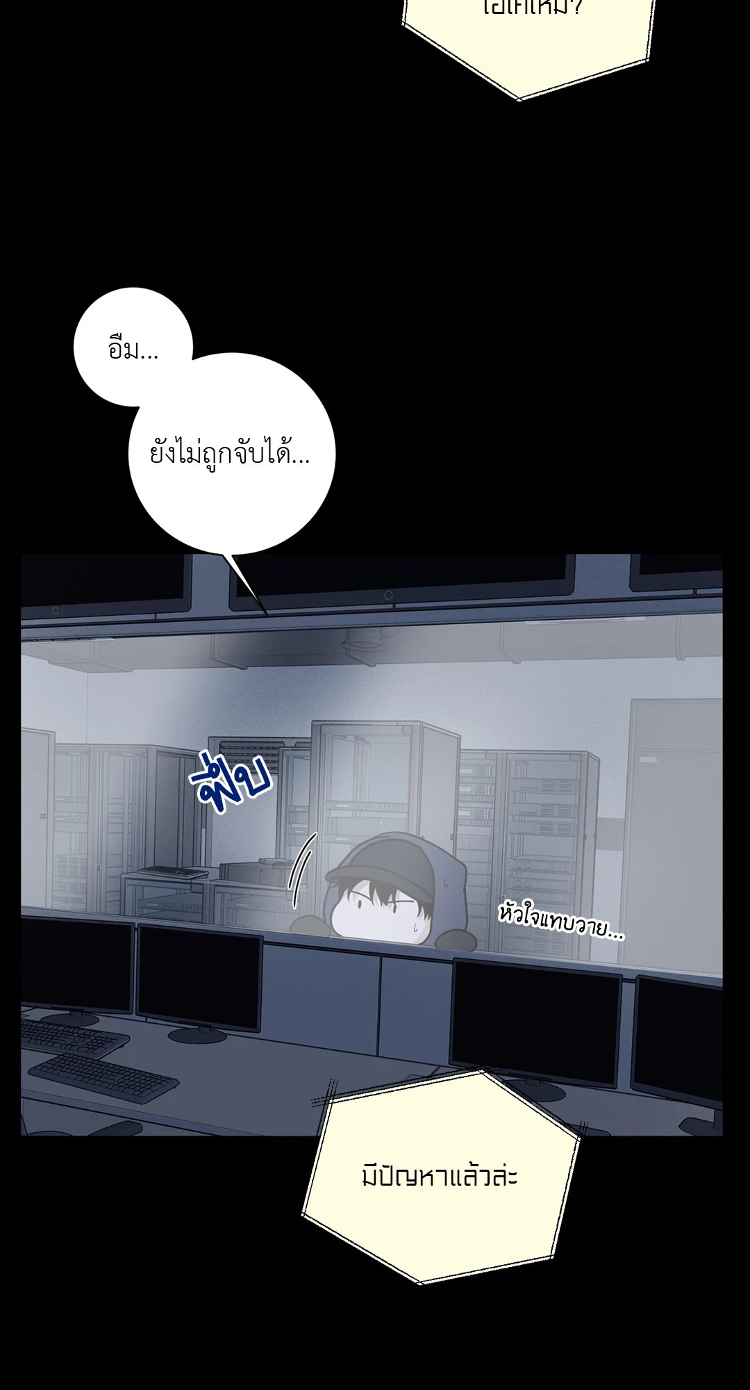 หน้า 21
