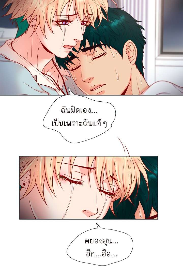 หน้า 21