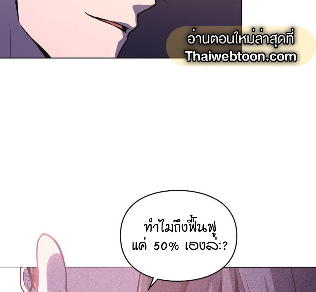 หน้า 129