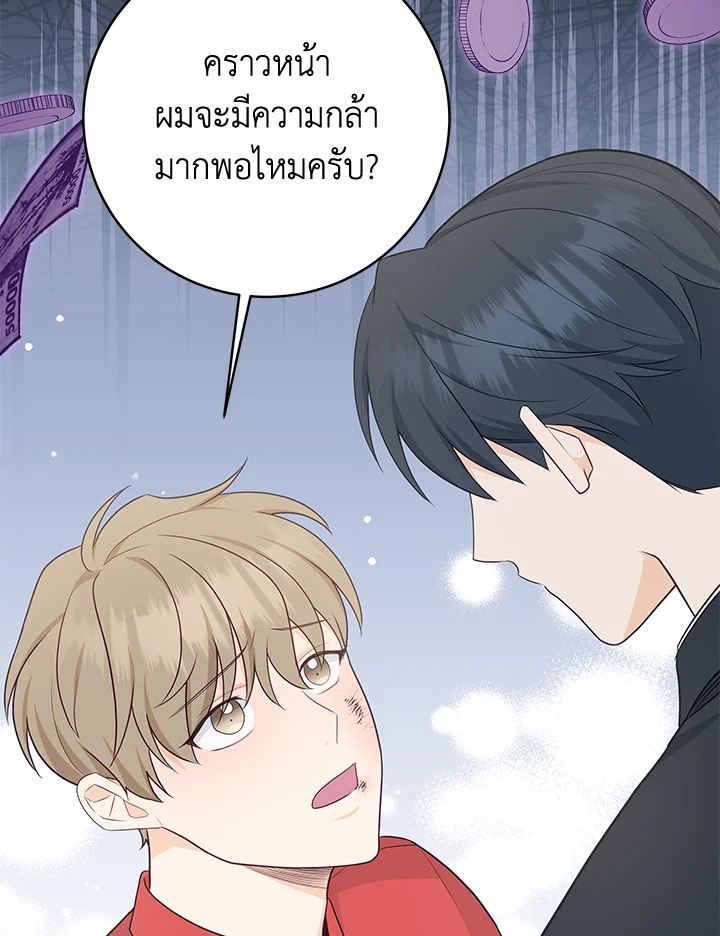 หน้า 99