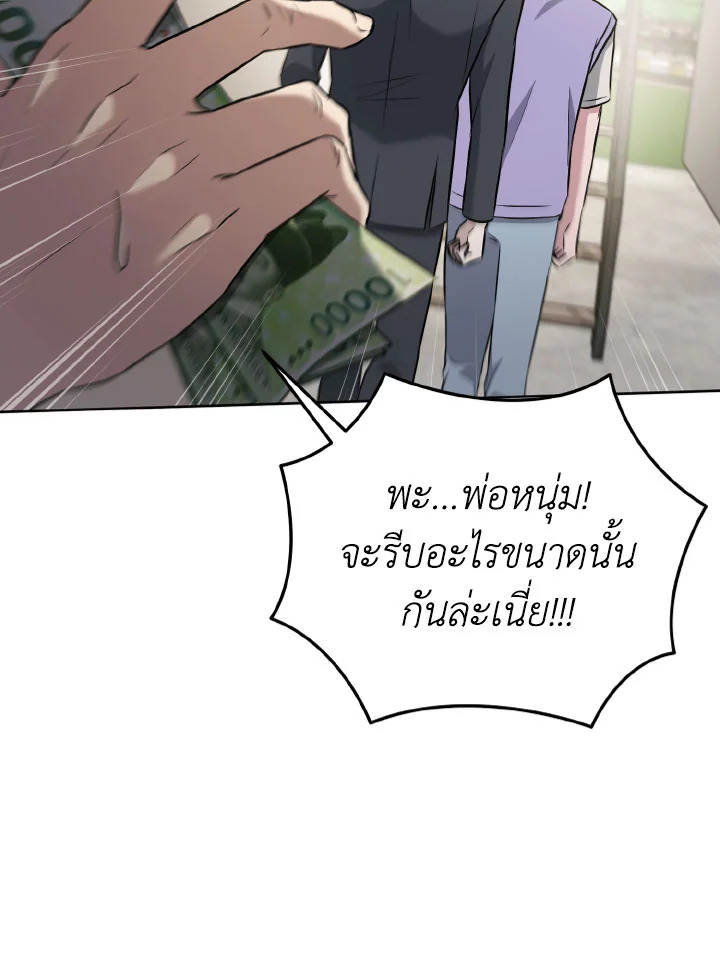 หน้า 97