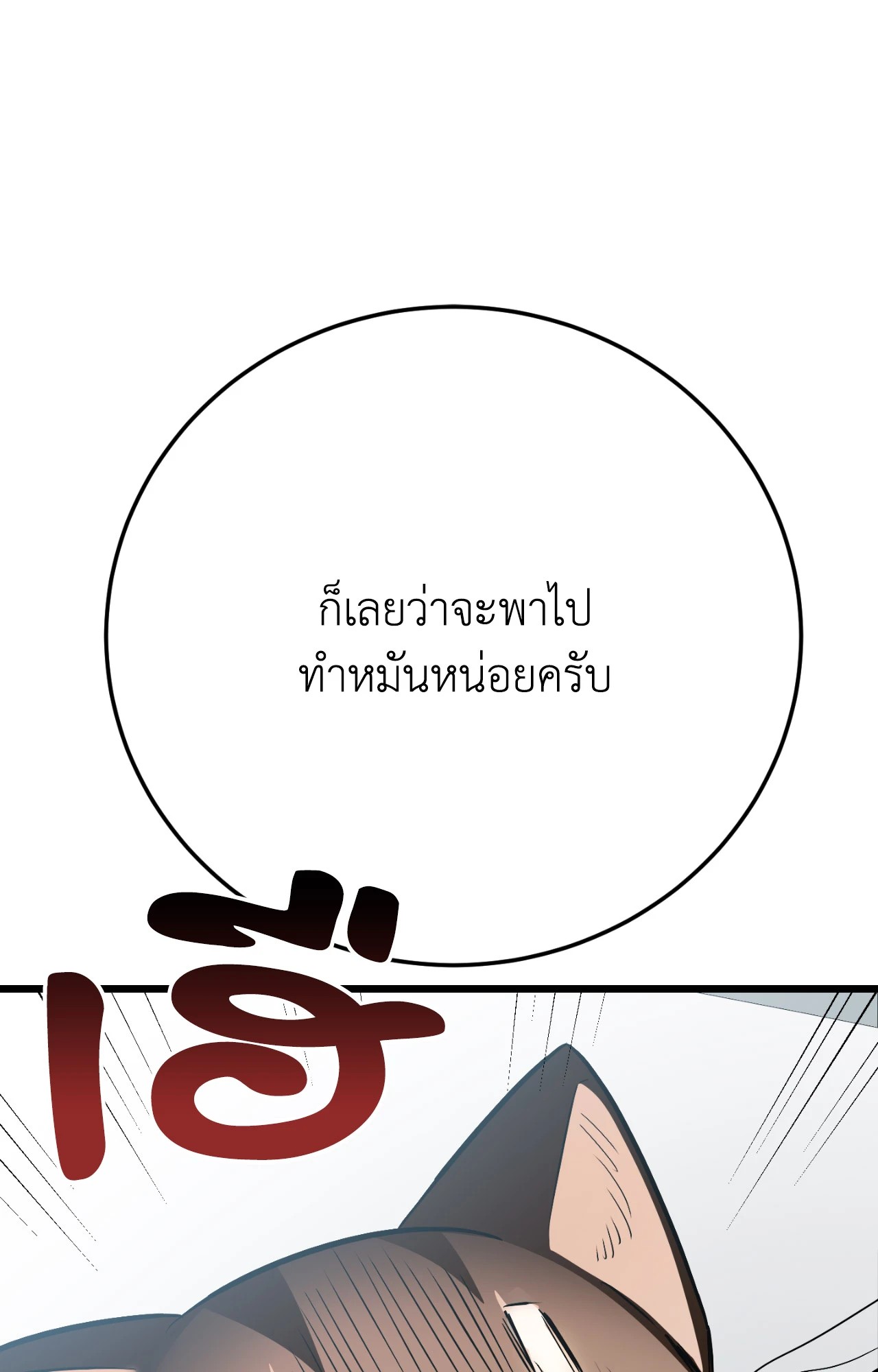 หน้า 107