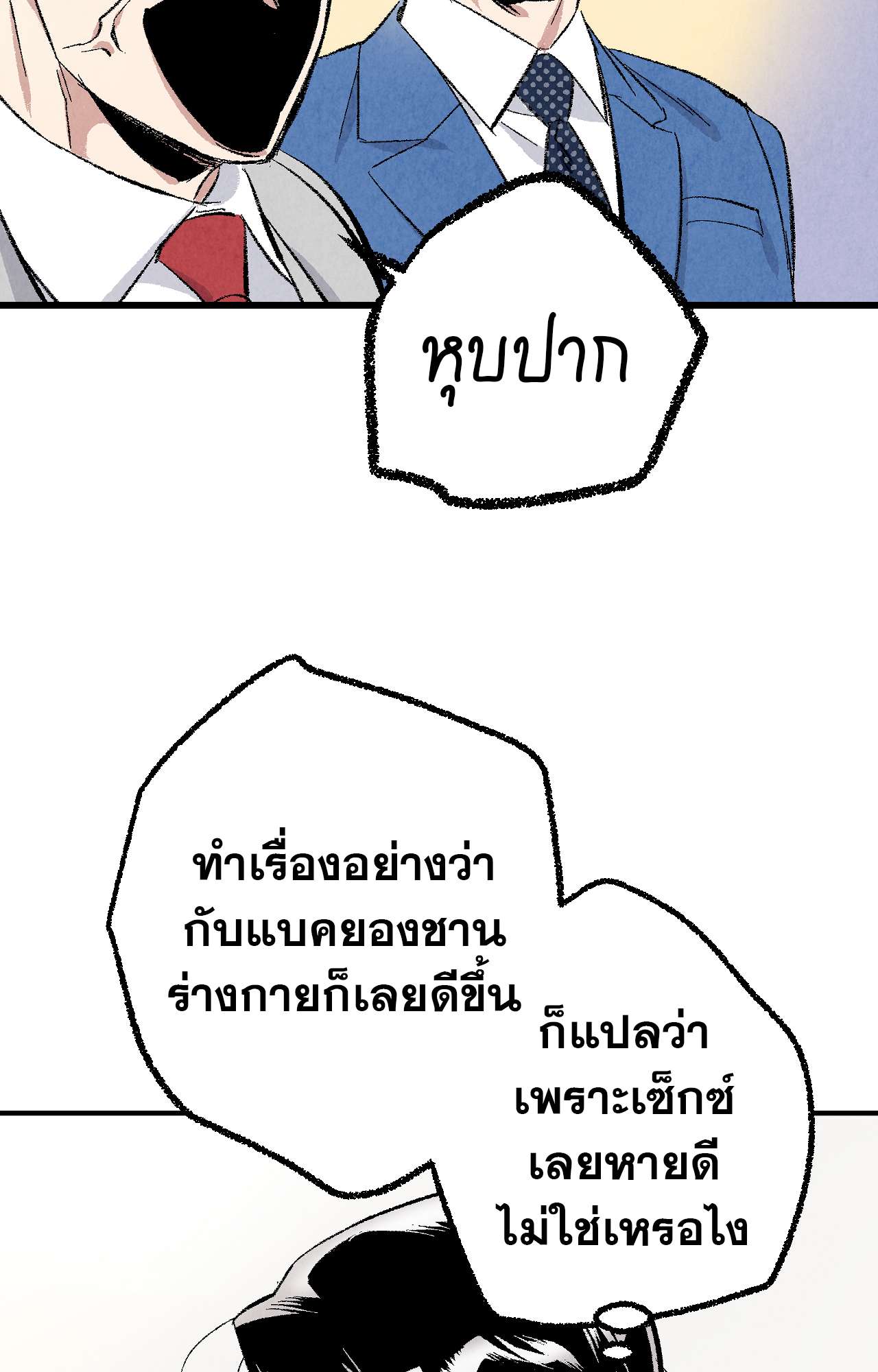 หน้า 59