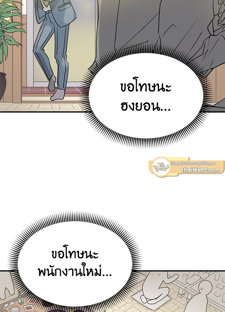 หน้า 64