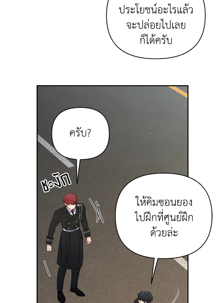หน้า 78