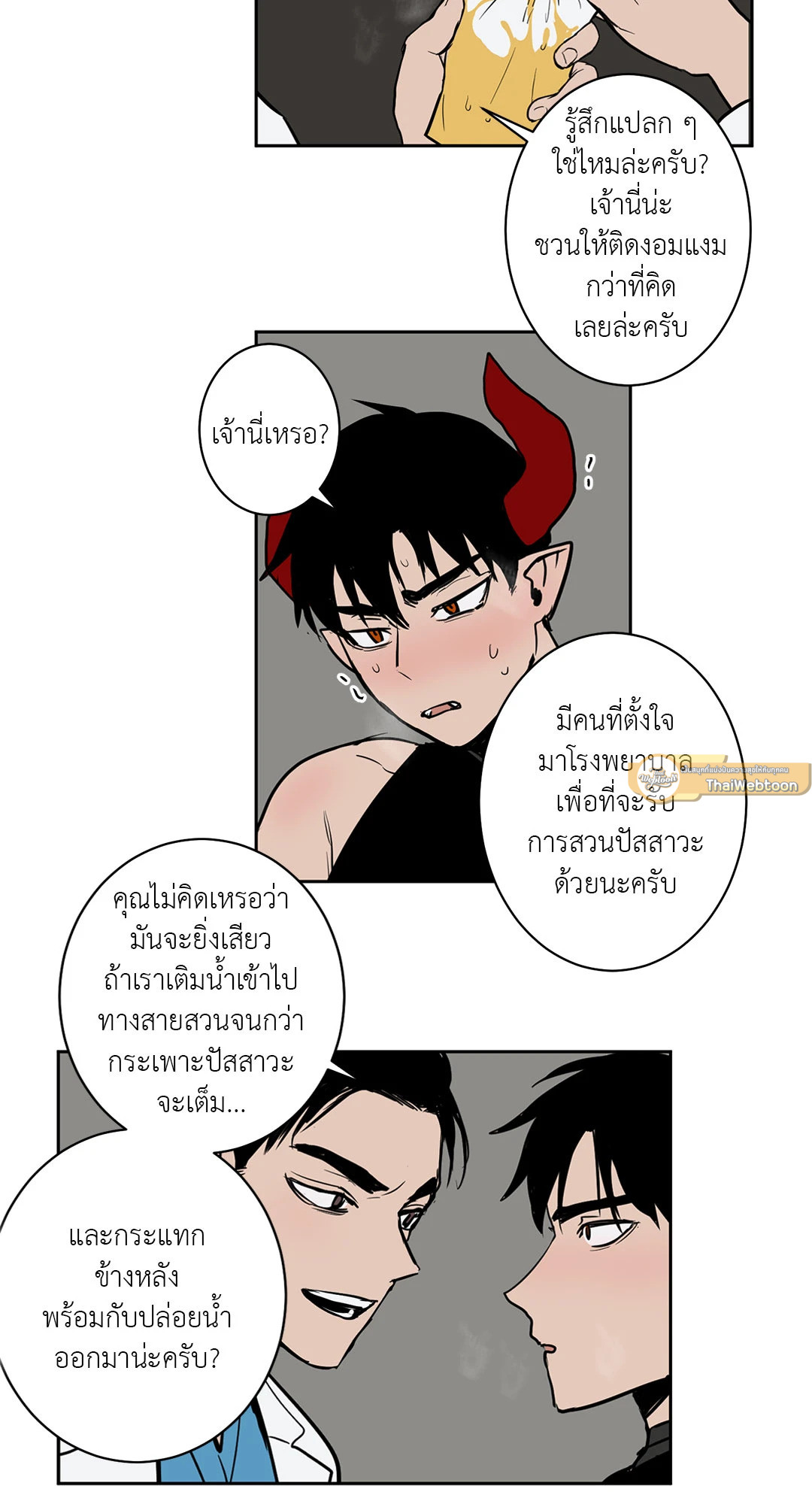 หน้า 29