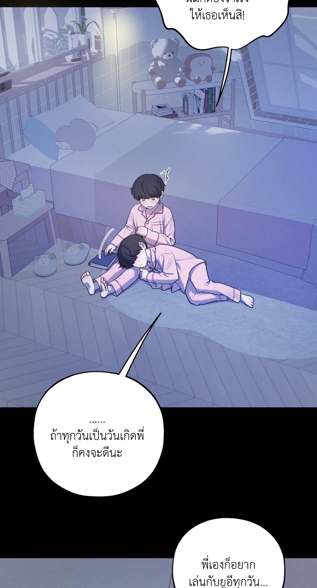 หน้า 87