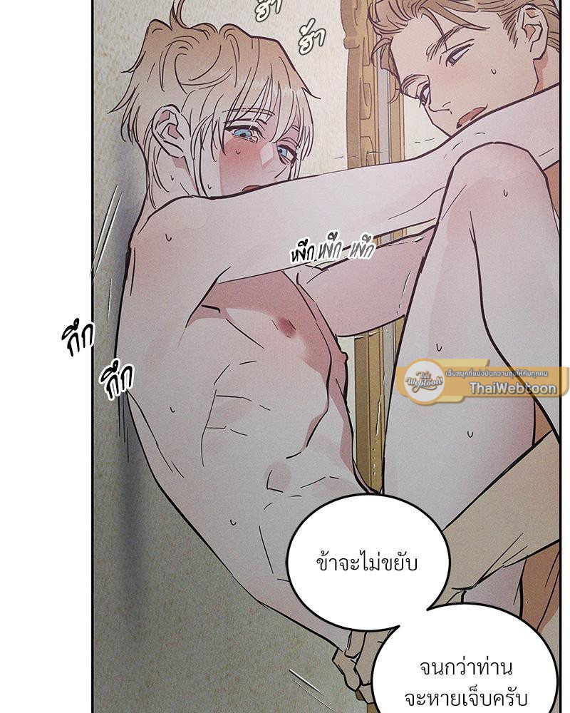 หน้า 75