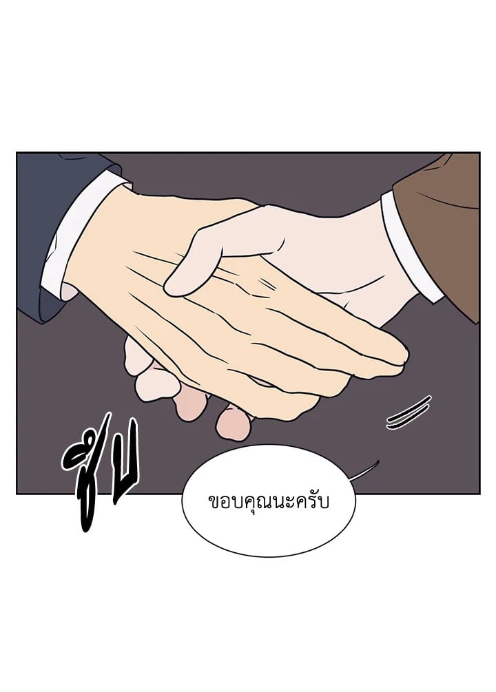 หน้า 85