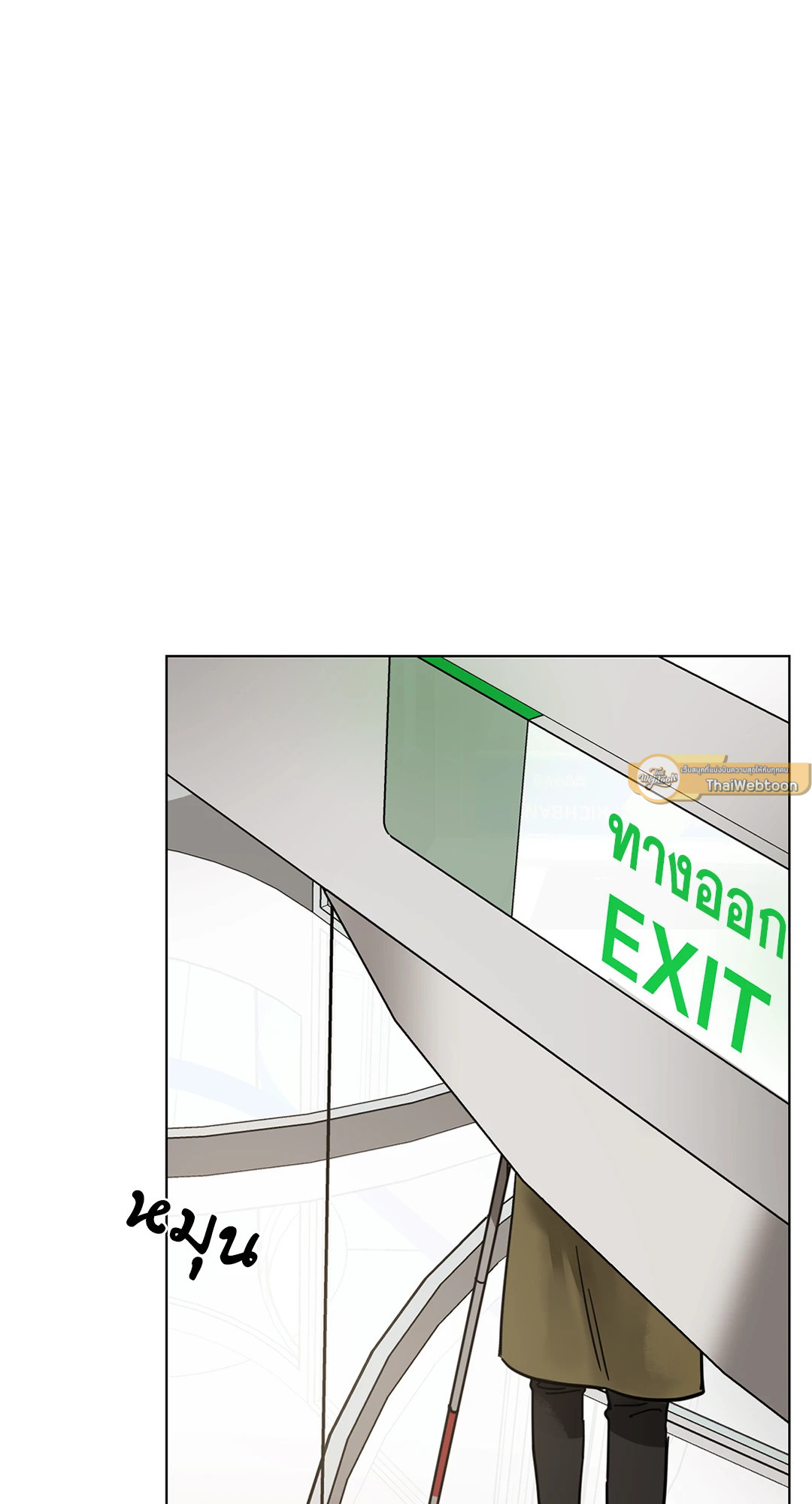 หน้า 61