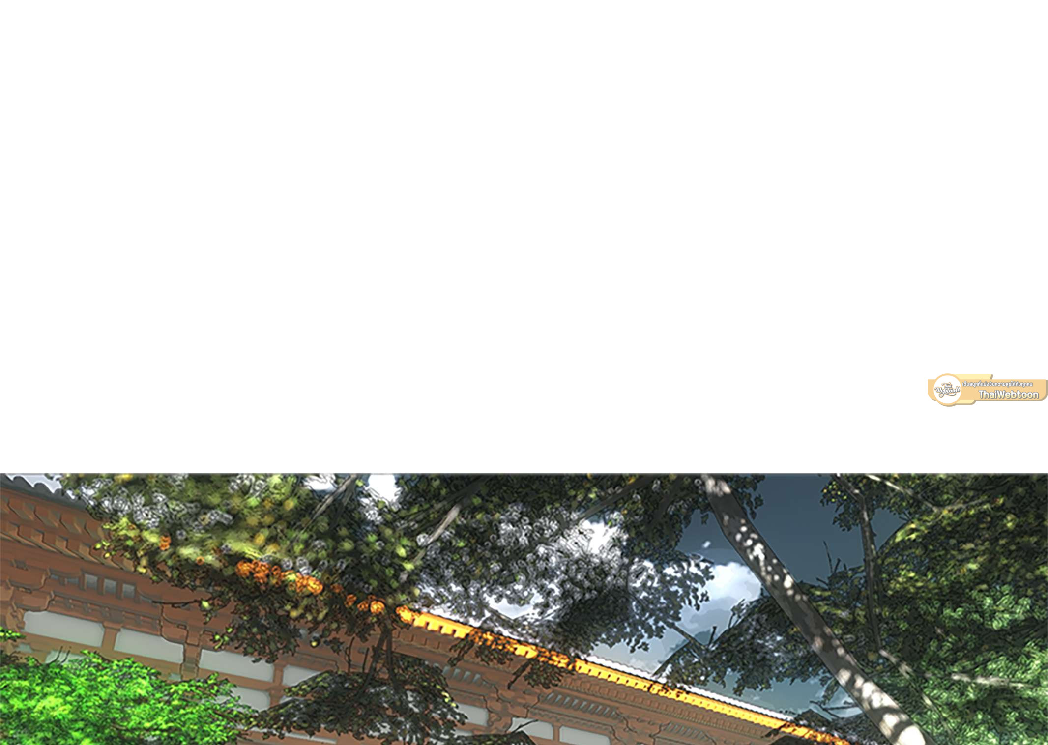 กระบี่แห่งห้วงอารมณ์ ตอนที่ 29 - รูปที่ 2