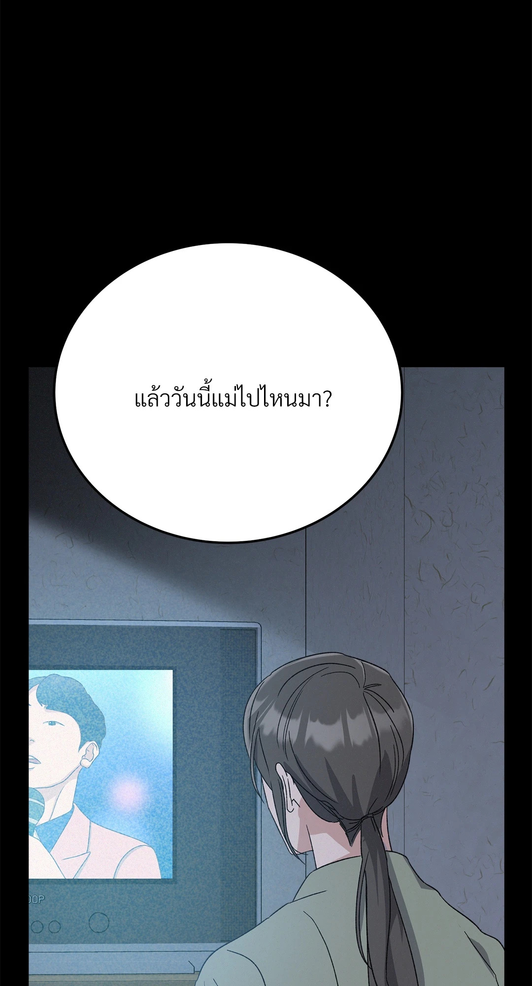 หน้า 83