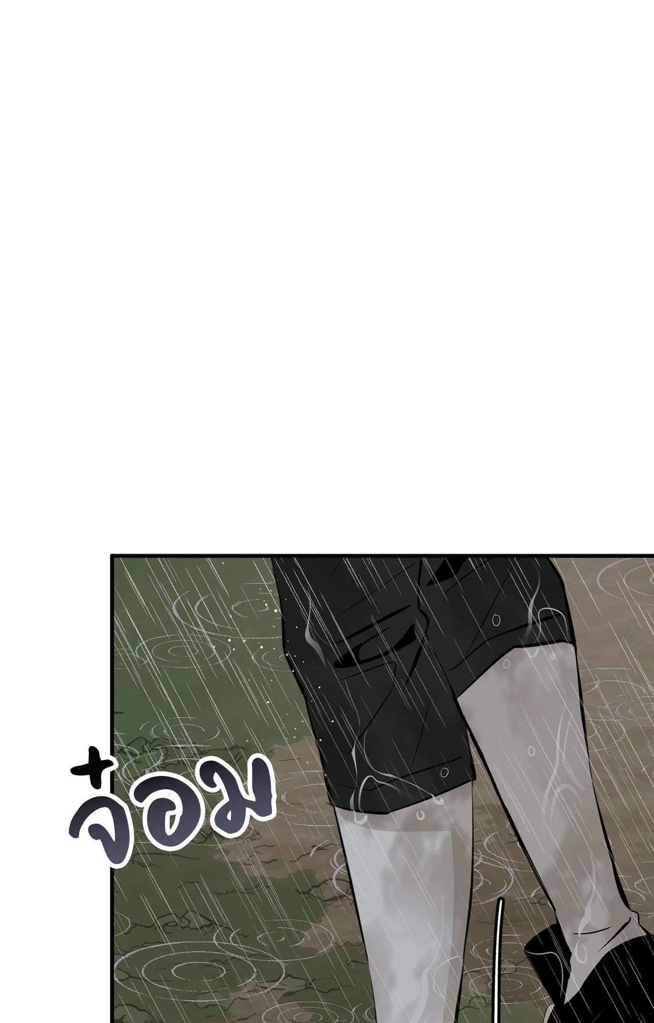 หน้า 76