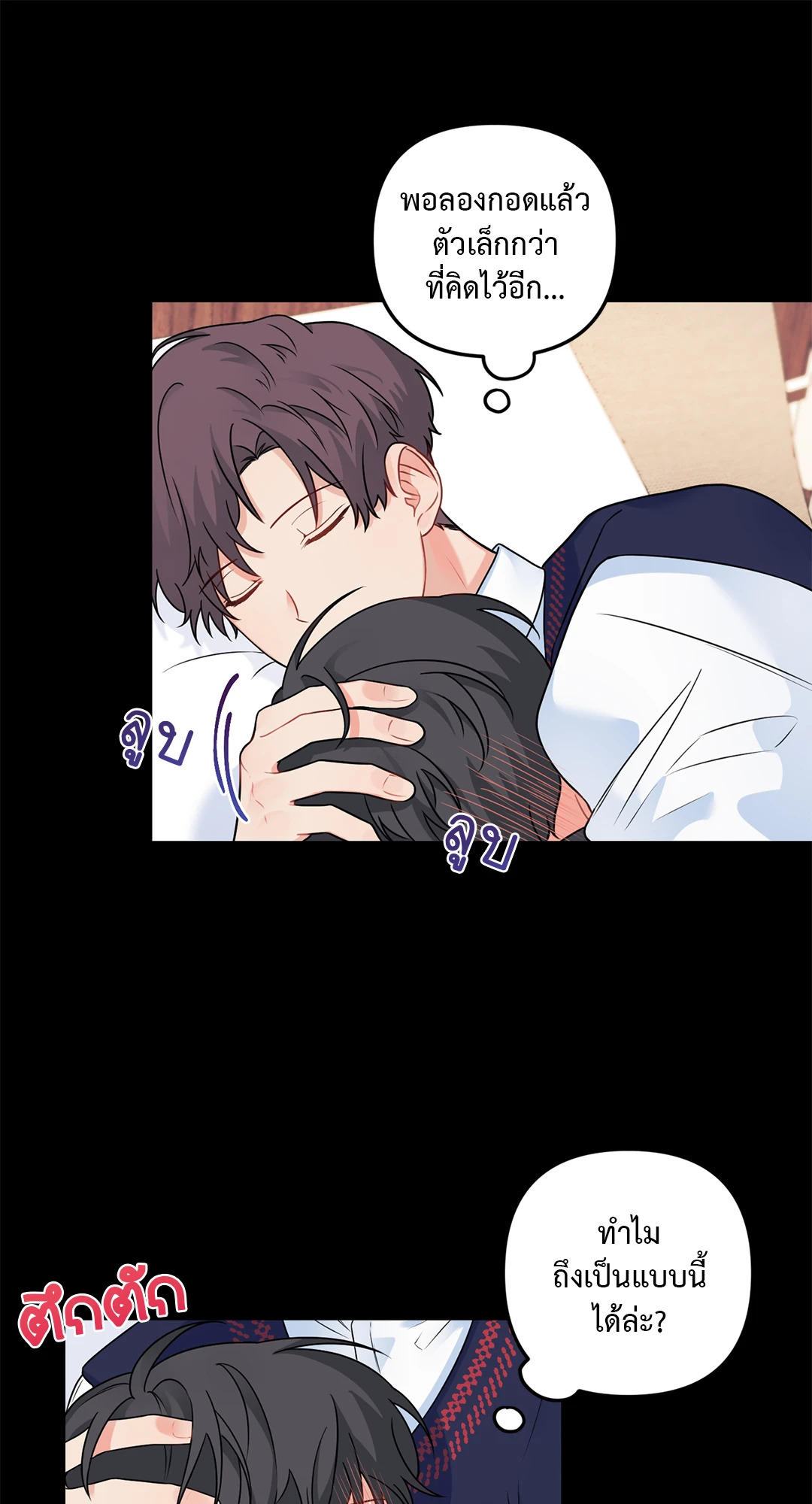 หน้า 49