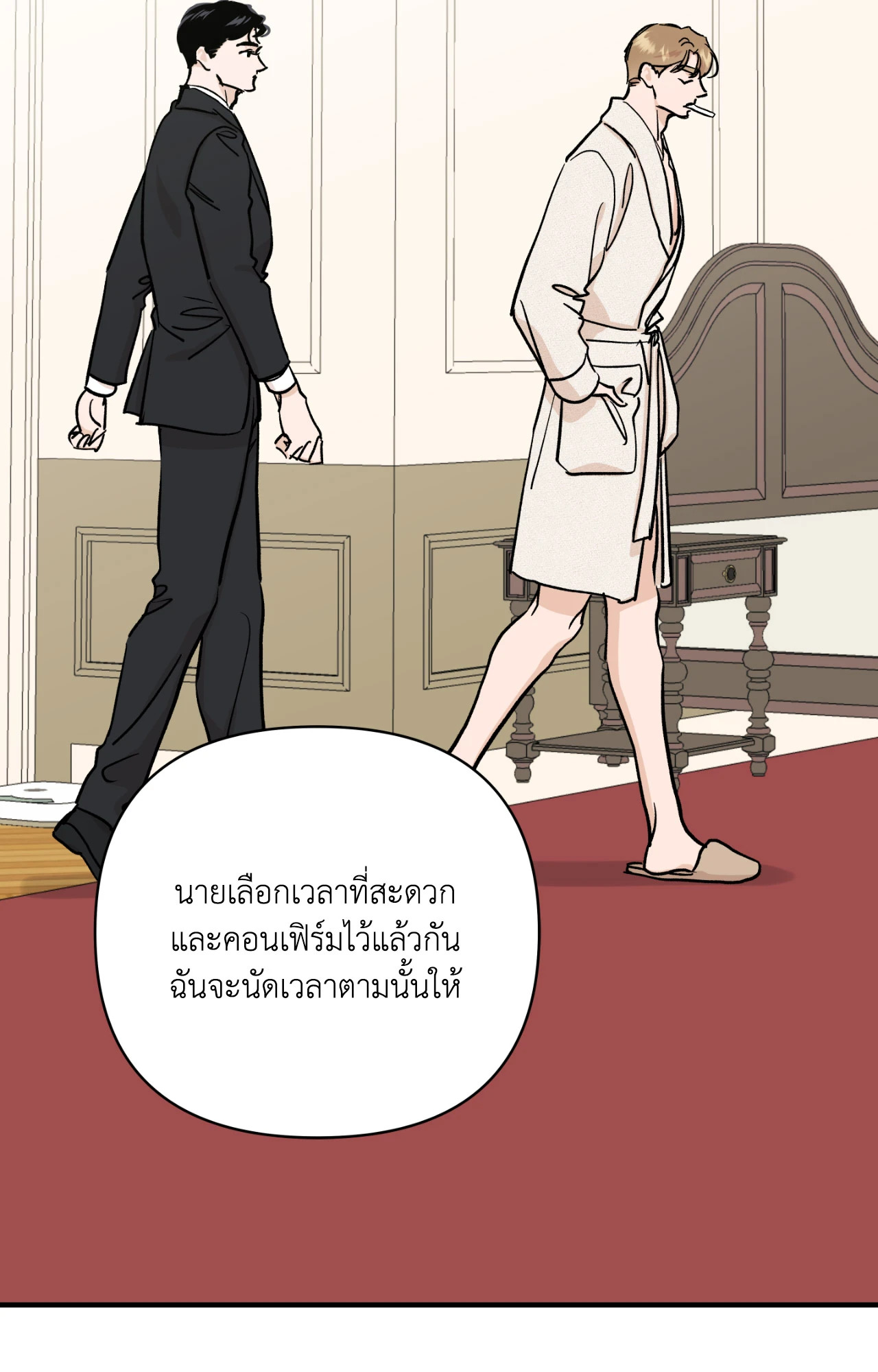 หน้า 49