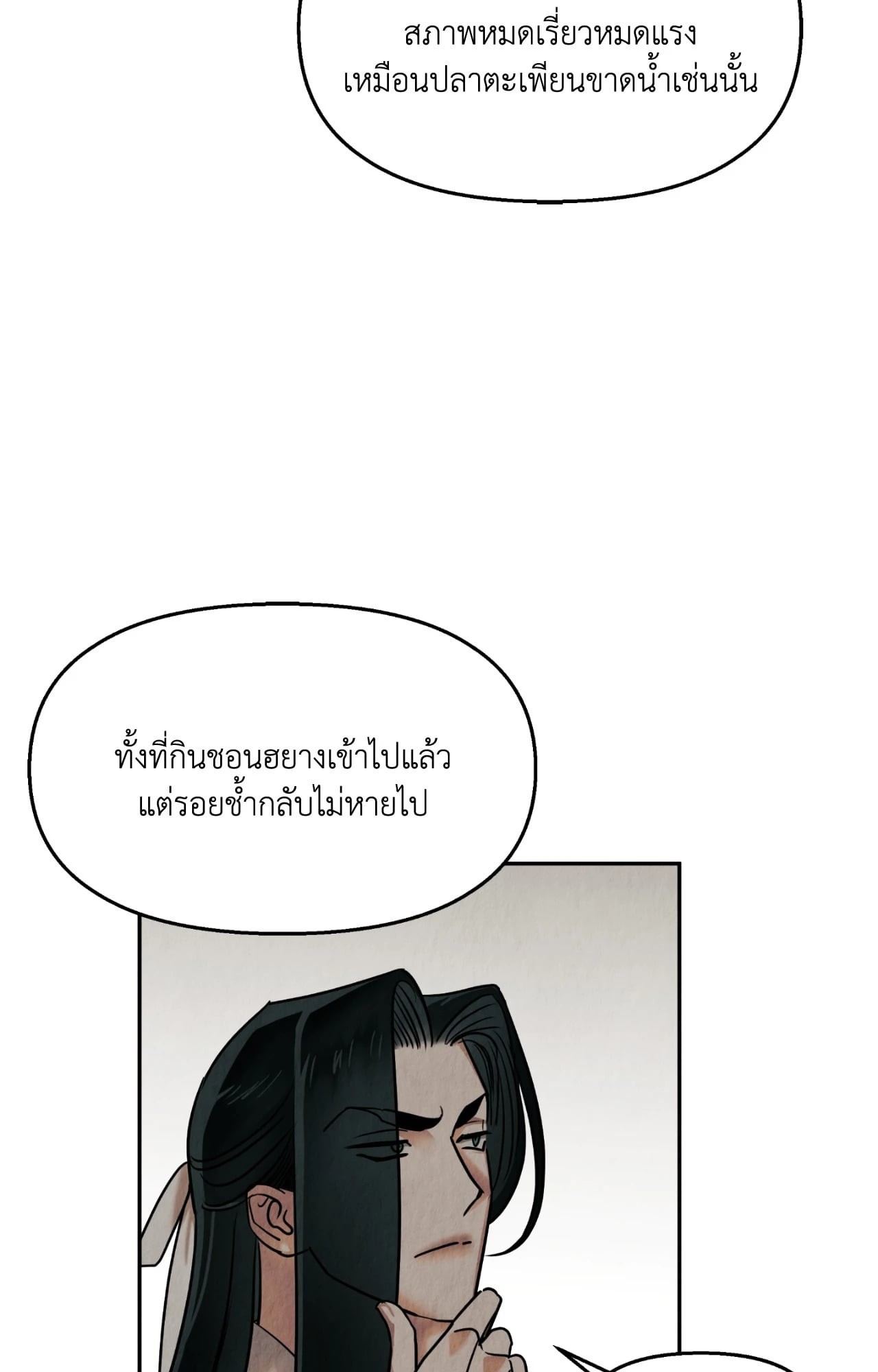 หน้า 63