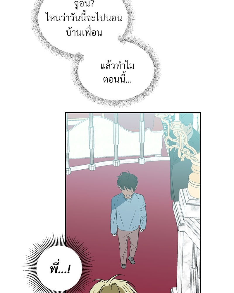 หน้า 55