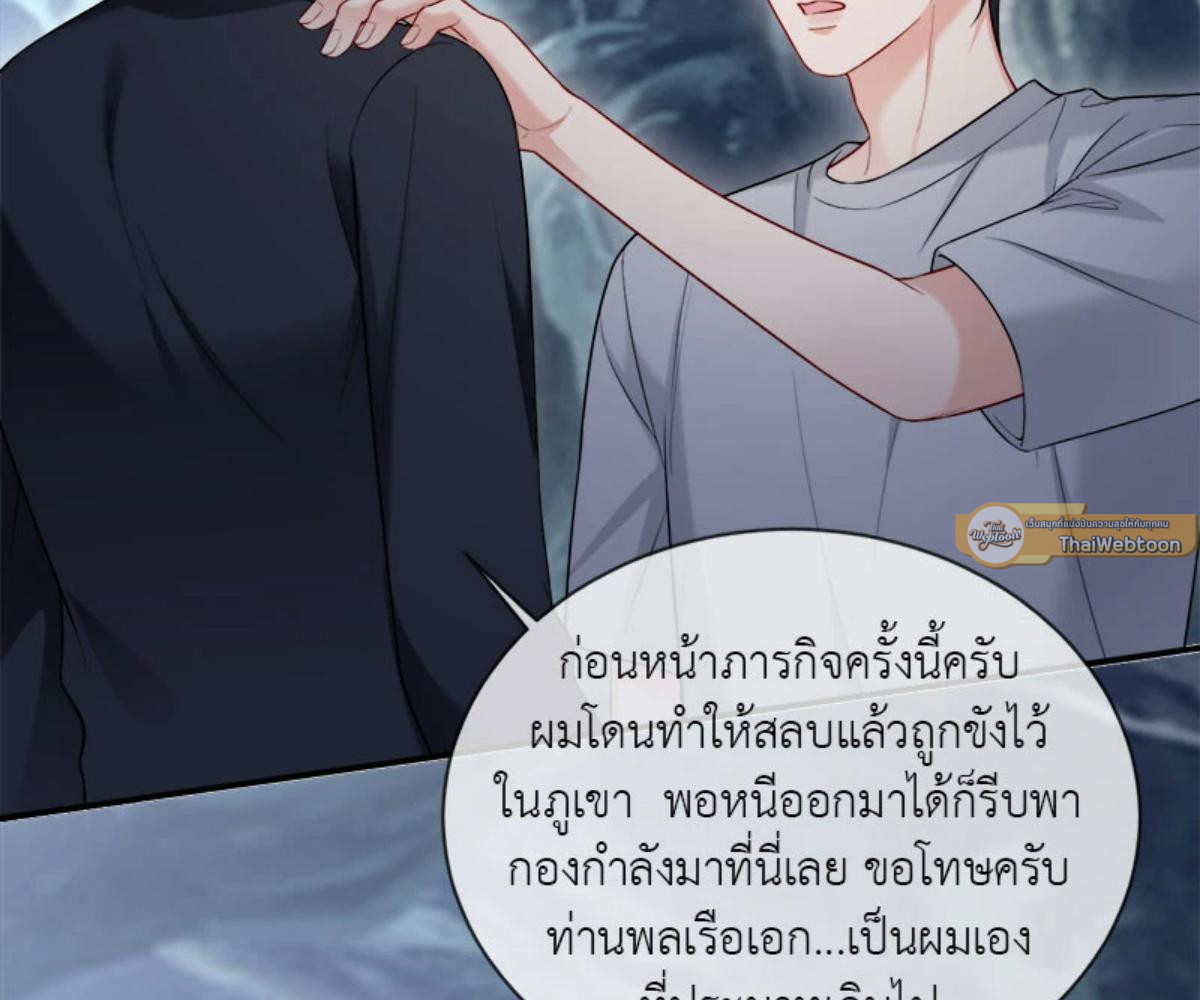 หน้า 73