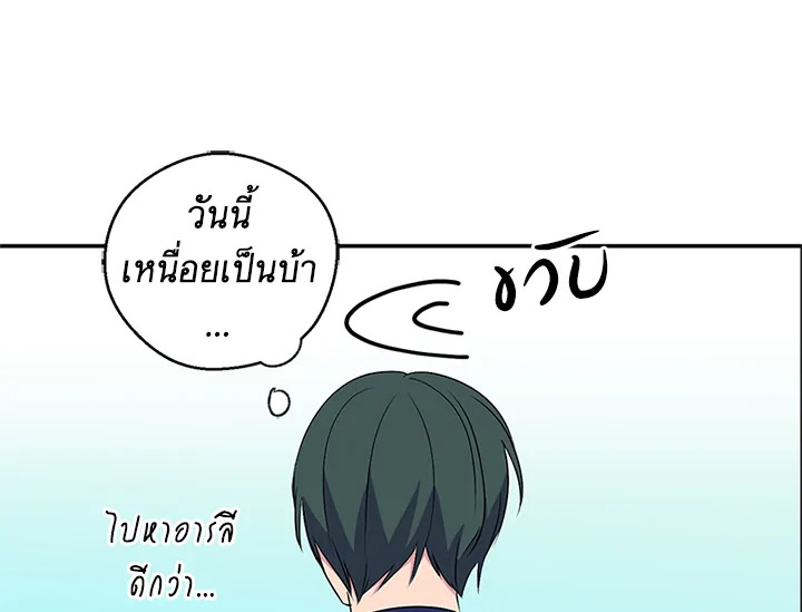 หน้า 110