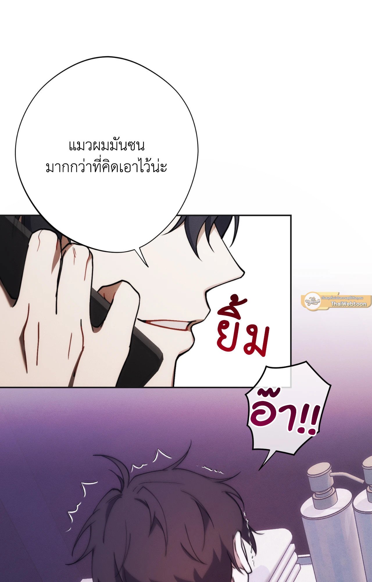 หน้า 76