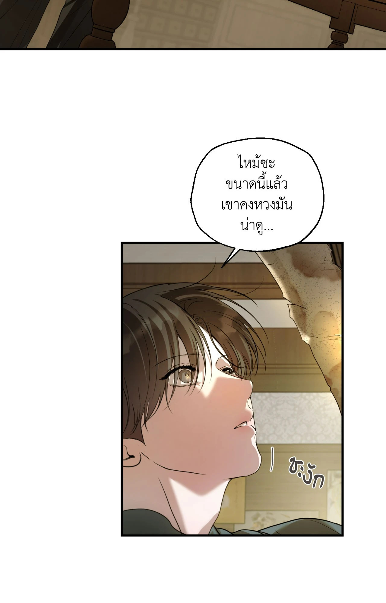 หน้า 112