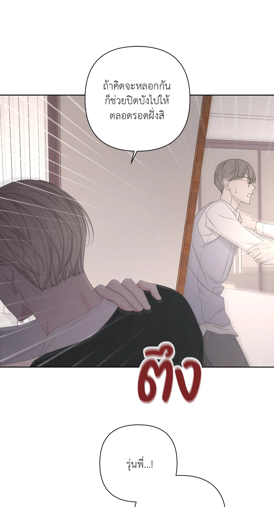 หน้า 64