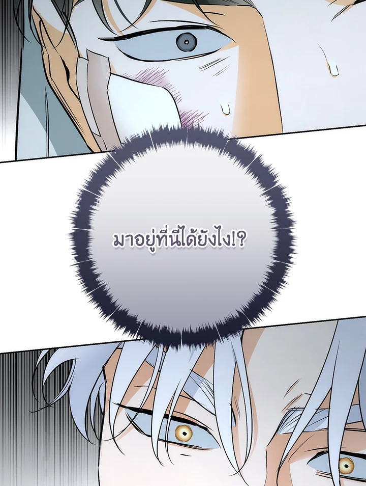 หน้า 94