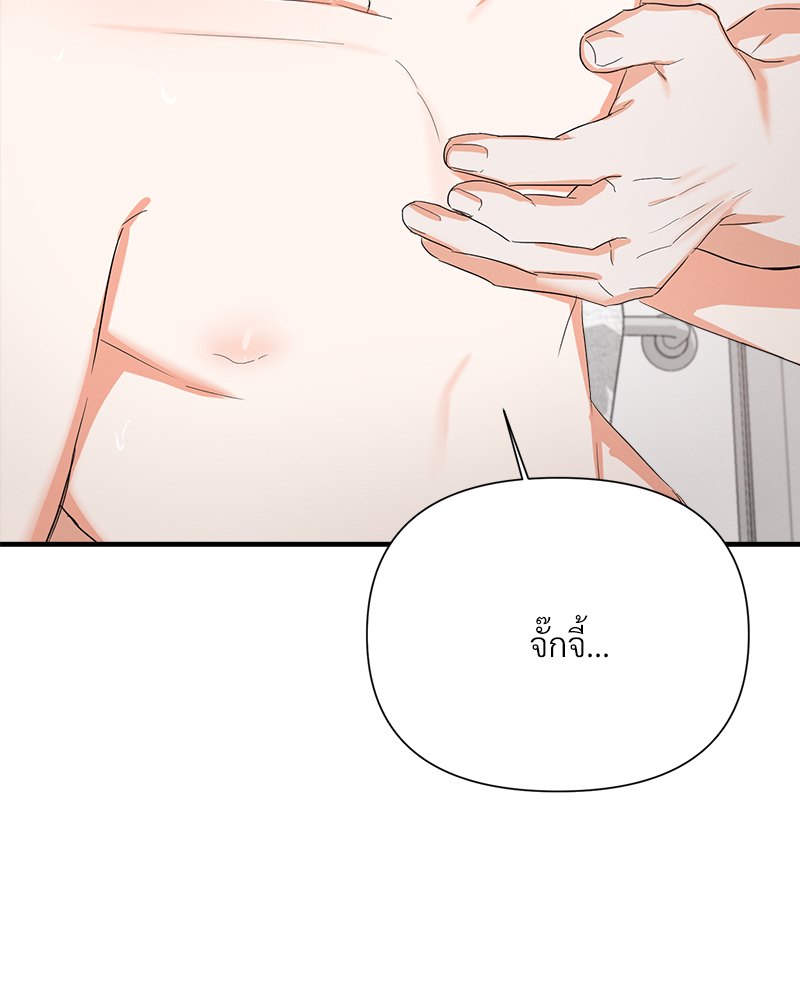 หน้า 74