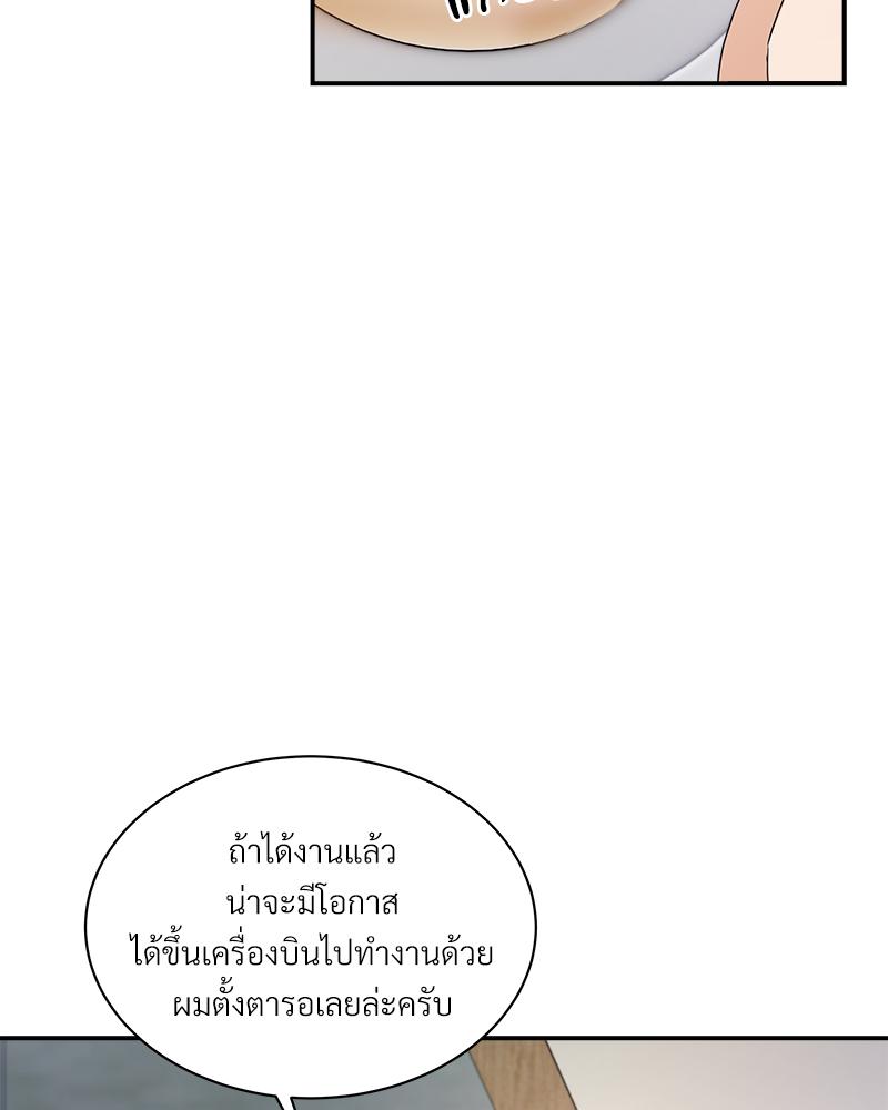หน้า 92