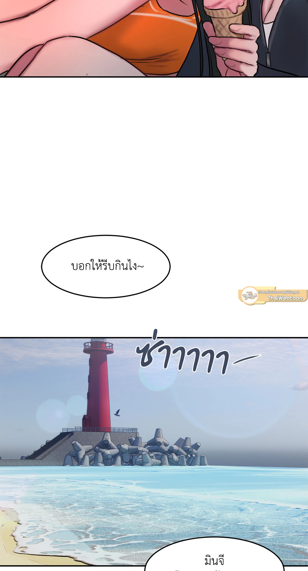 หน้า 84