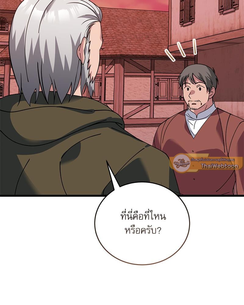 หน้า 97