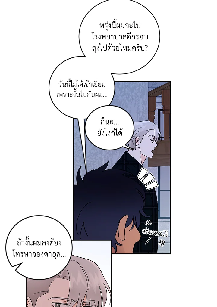 หน้า 47
