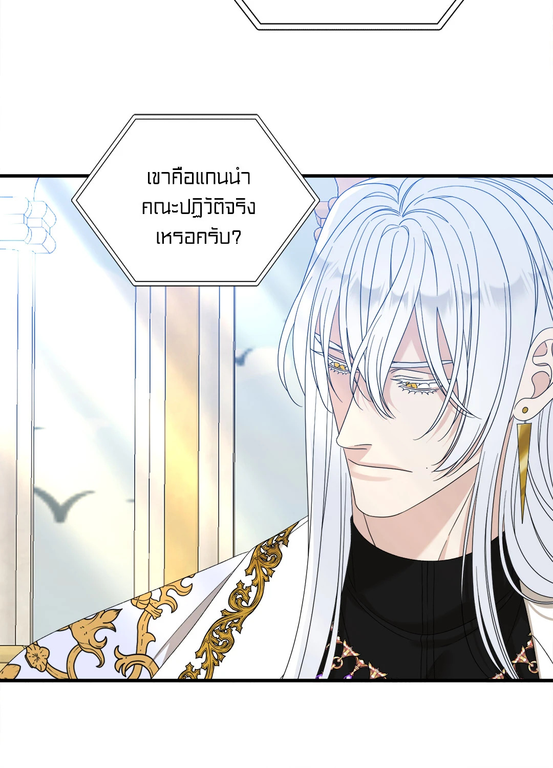หน้า 56