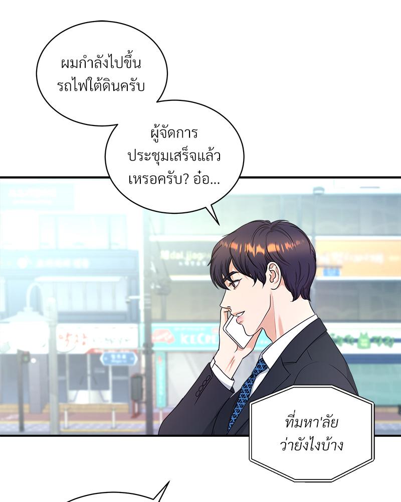หน้า 102
