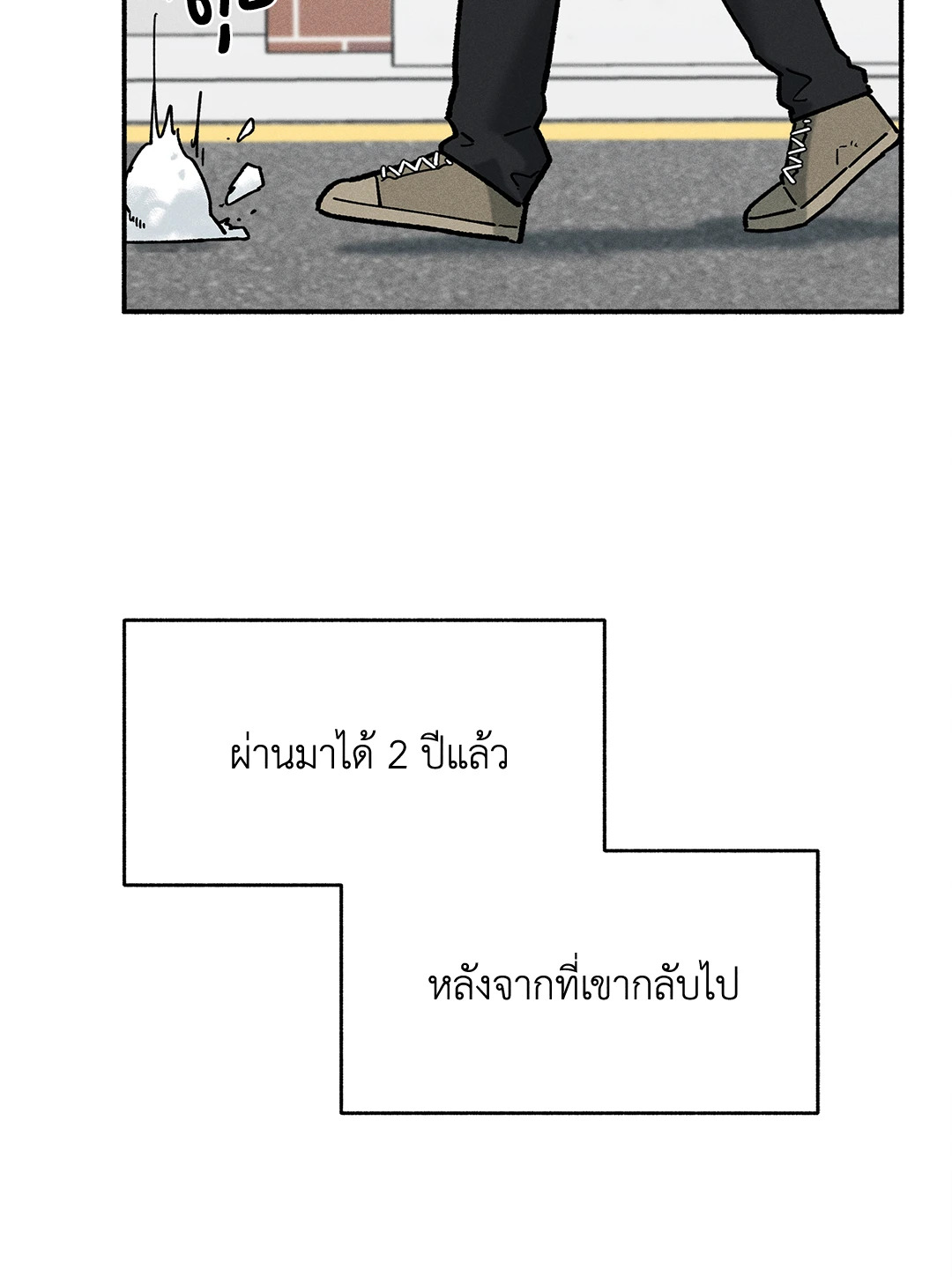 หน้า 73