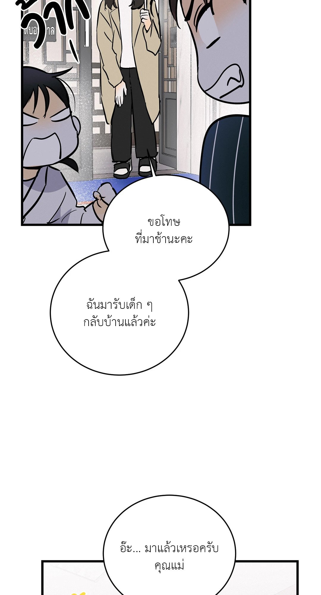 หน้า 35