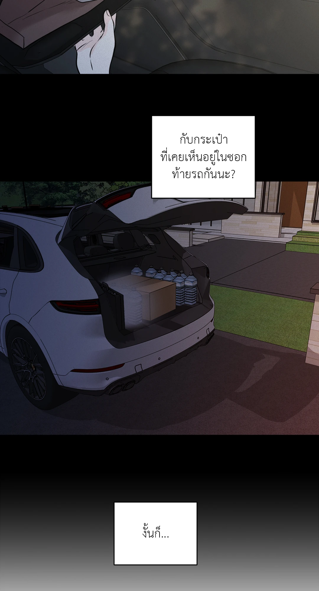 หน้า 112