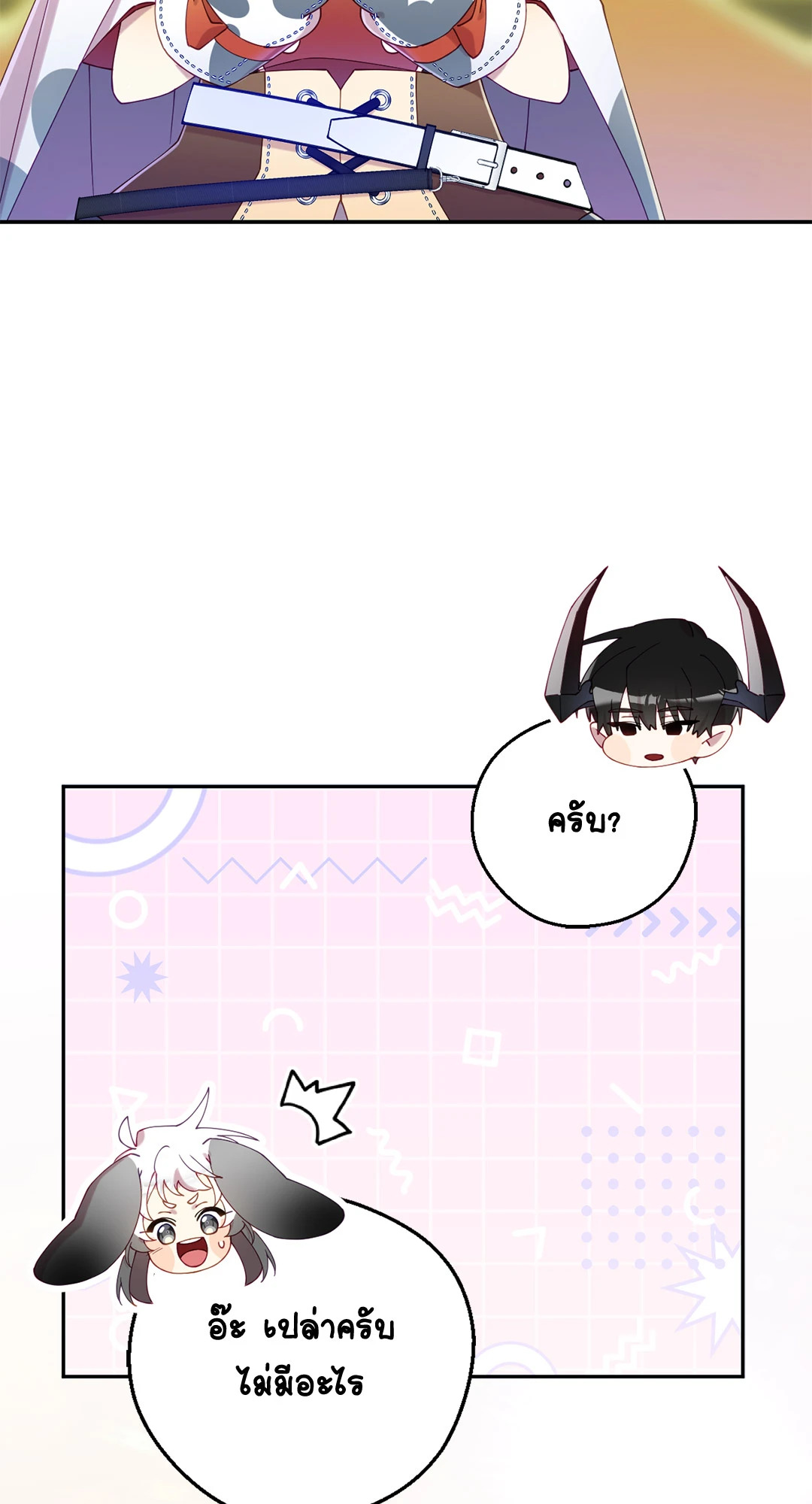 หน้า 63
