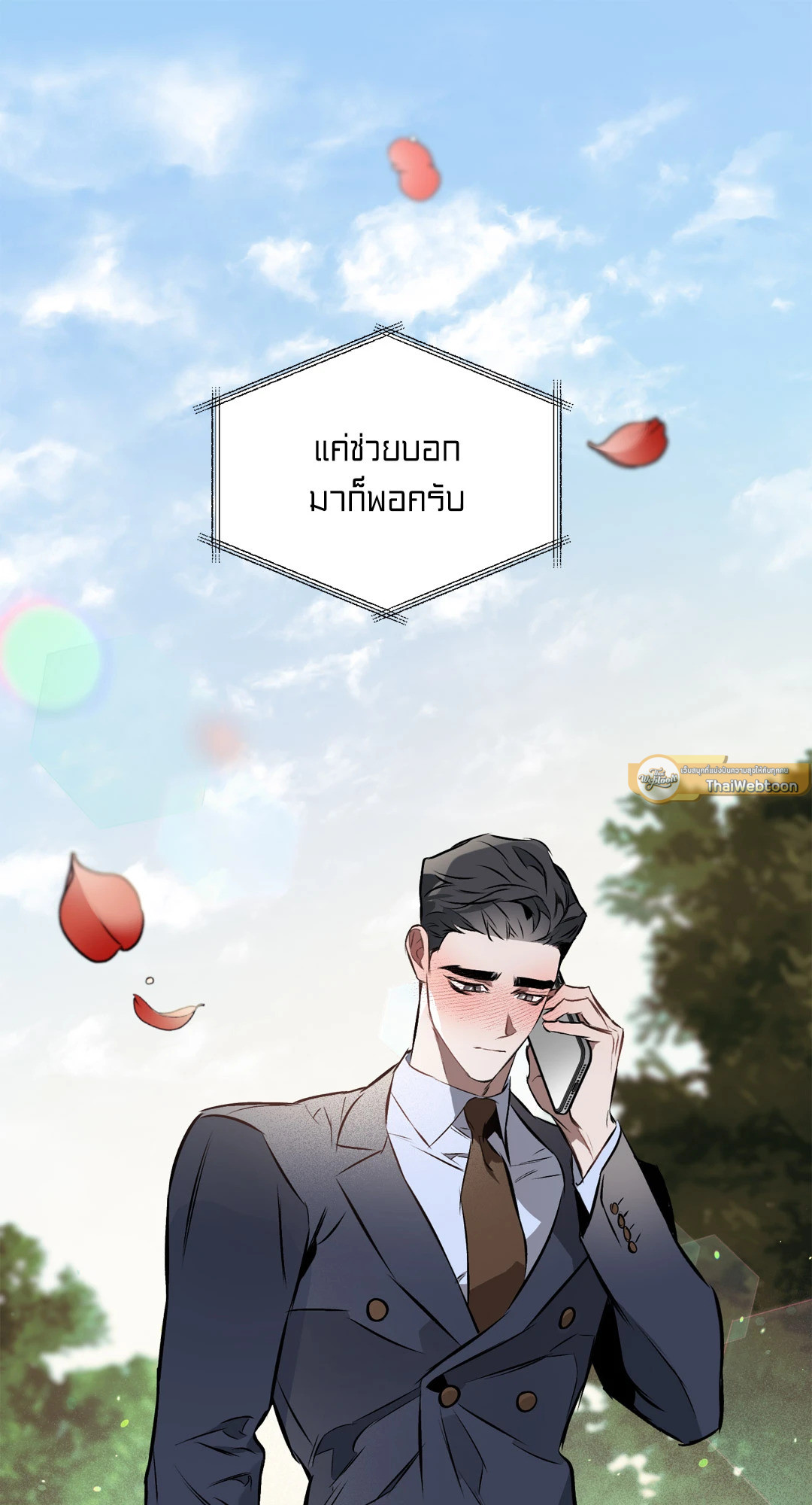 หน้า 61