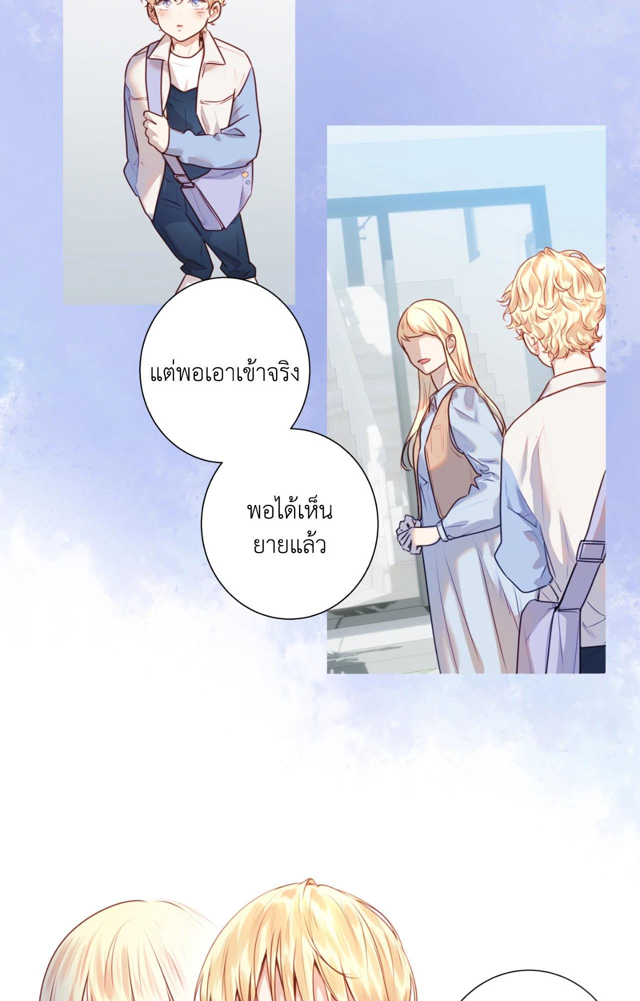 หน้า 39